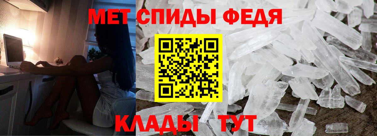 АМФ 98% Йошкар-Ола