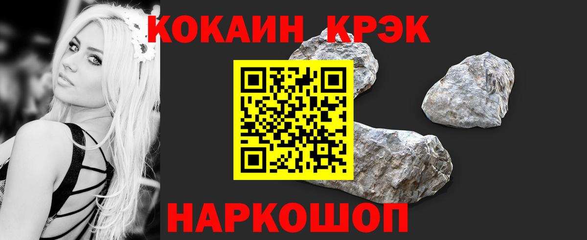 Cocaine Эквадор  COCAIN  Вход с VPN  Йошкар-Ола  COCAIN Эквадор 