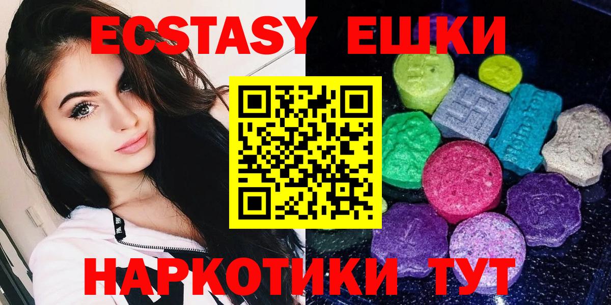 Экстази Philipp Plein  Вход с VPN  ЭКСТАЗИ 99%  Йошкар-Ола 