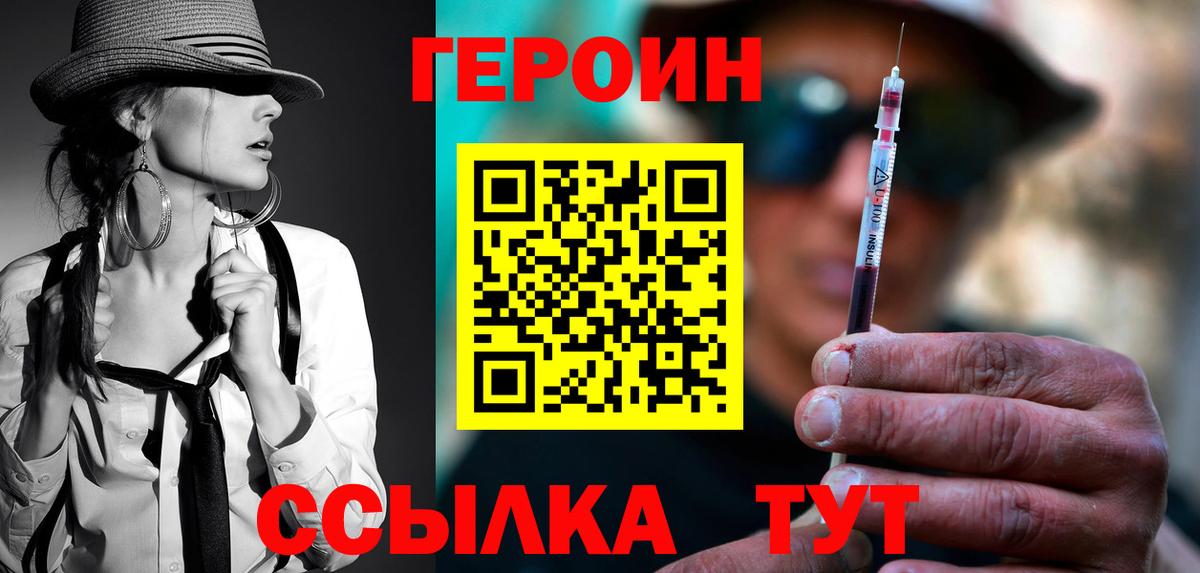 Йошкар-Ола  Конопля  Вход с VPN  COCAIN  Амфетамин кристаллы  Меф МЯУ МЯУ  ЭКСТАЗИ  МЕФ   Гашиш  Гашиш 