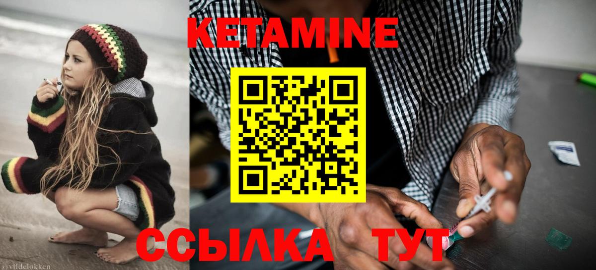 Йошкар-Ола  Кетамин VHQ  Вход с VPN  Кетамин VHQ 