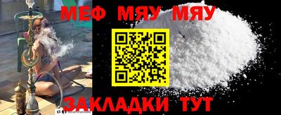 мескалин Беслан