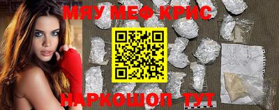 MDMA Premium VHQ Бийск