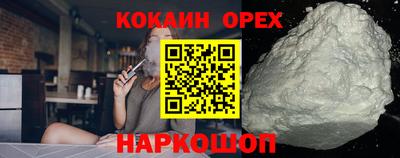 MDMA Premium VHQ Бийск