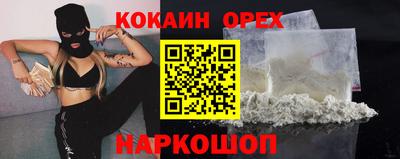 альфа пвп Надым