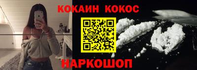 мескалин Беслан
