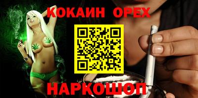мескалин Беслан