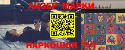 ГАЛЛЮЦИНОГЕННЫЕ ГРИБЫ Берёзовский