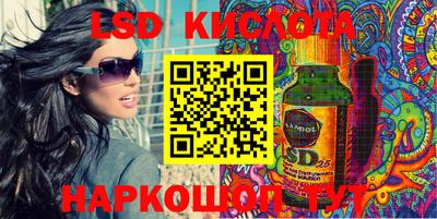 мескалин Беслан