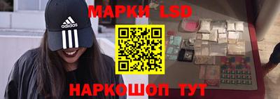 мескалин Беслан
