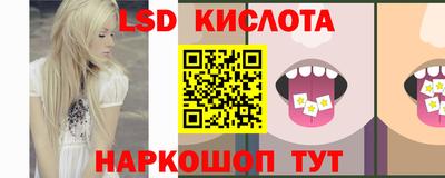 мескалин Беслан