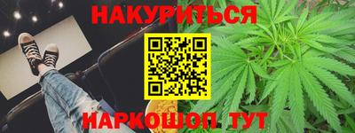 мескалин Беслан