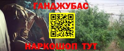 MDMA Premium VHQ Бийск