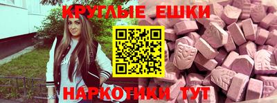 MDMA Premium VHQ Бийск