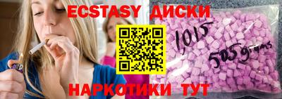 мескалин Беслан