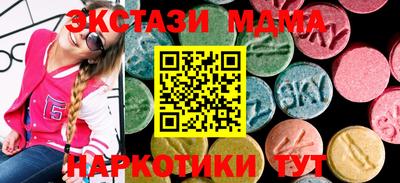 MDMA Premium VHQ Бийск