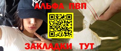 мескалин Беслан