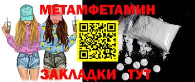 MDMA Premium VHQ Бийск