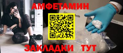 MDMA Premium VHQ Бийск