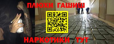 ГАЛЛЮЦИНОГЕННЫЕ ГРИБЫ Берёзовский