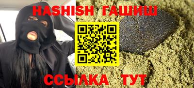 MDMA Premium VHQ Бийск