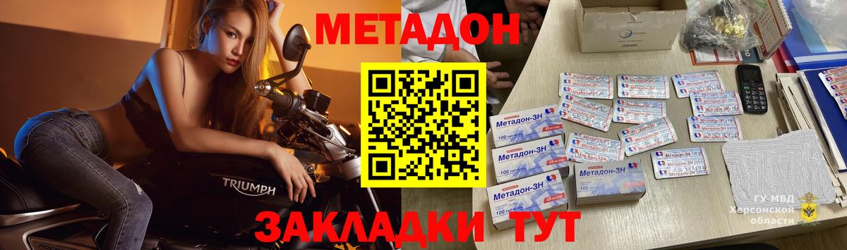 Кокаин Йошкар-Ола