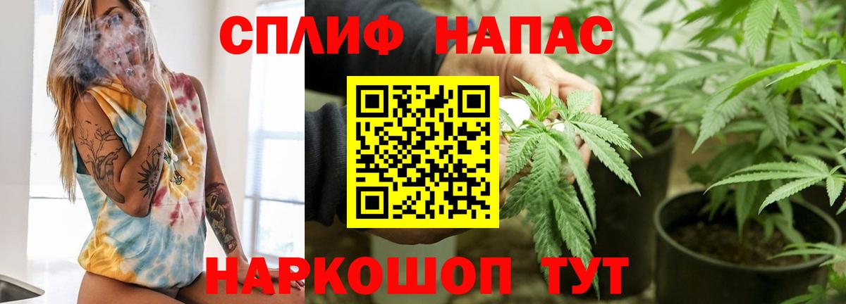 Шишки марихуана Ganja  Канабис LSD WEED  Йошкар-Ола  Вход с VPN 