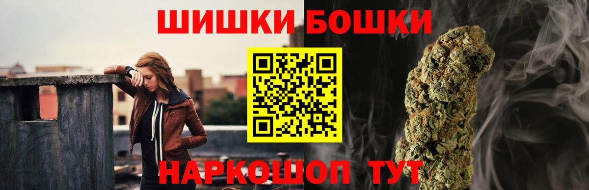 Канабис семена Йошкар-Ола
